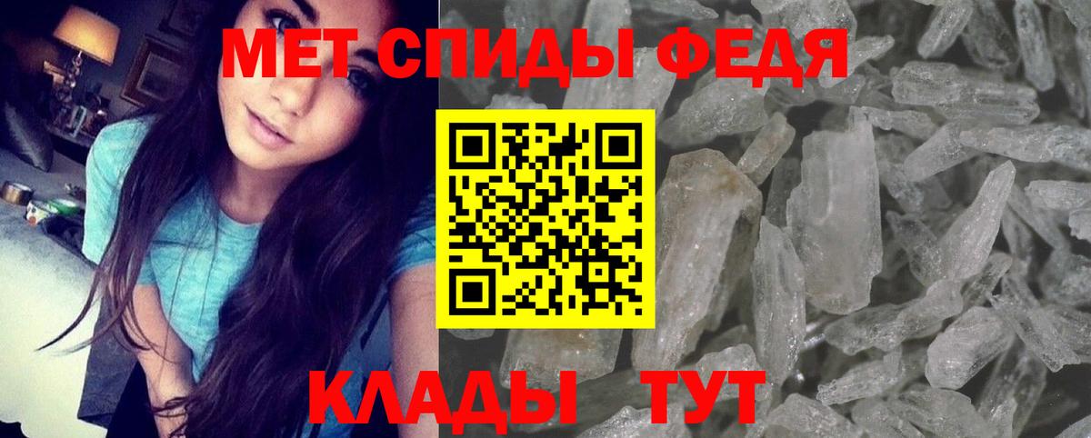 Амфетамин  АМФЕТАМИН Premium  Вход с VPN  Искитим 