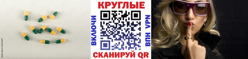Ecstasy бентли Искитим