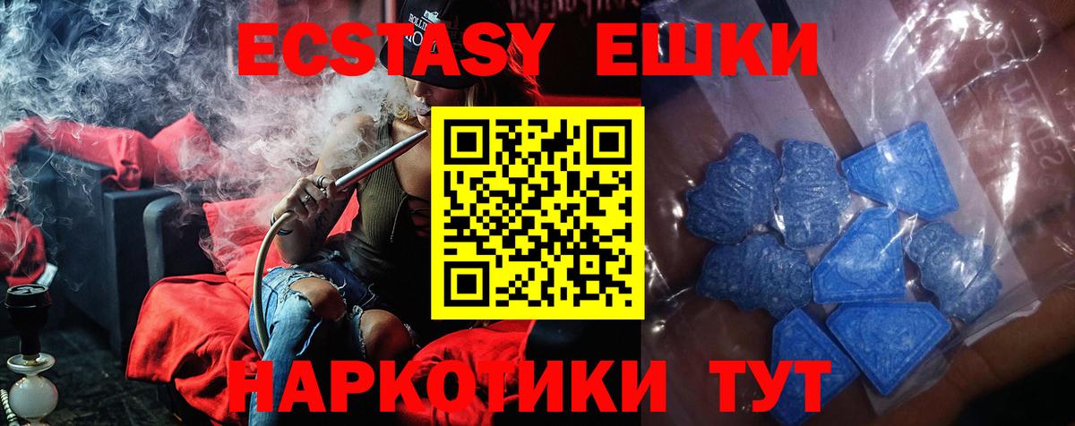 Меф кристаллы  Конопля  Кокаин  Лсд 25  Искитим  ГАШ  Вход с VPN  Альфа ПВП СК кристаллы  ЭКСТАЗИ  Метамфетамин 