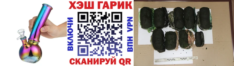 где можно купить   Искитим  Гашиш убойный 
