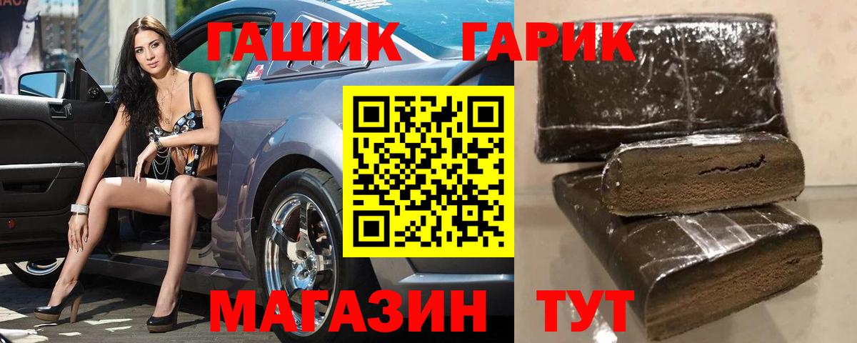 Искитим  ГАШИШ убойный  Вход с VPN  ГАШИШ Ice-O-Lator 