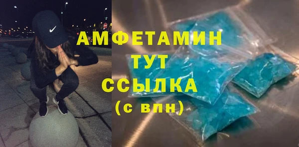 мефедрон Абинск