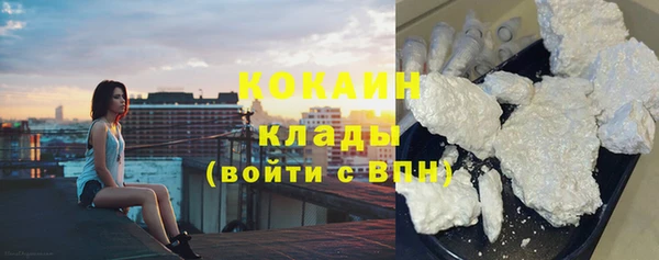 прущая мука Сафоново