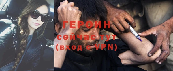 хмурый Абаза