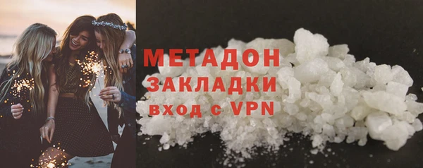 COCAINE Краснотурьинск