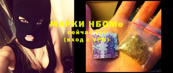 мефедрон Абинск