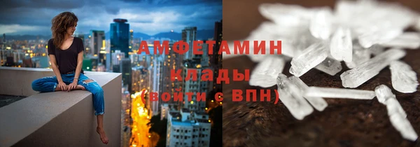 мефедрон Абинск