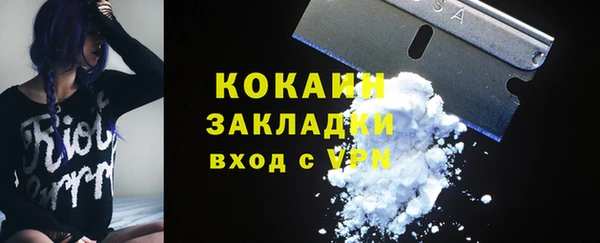 COCAINE Краснотурьинск