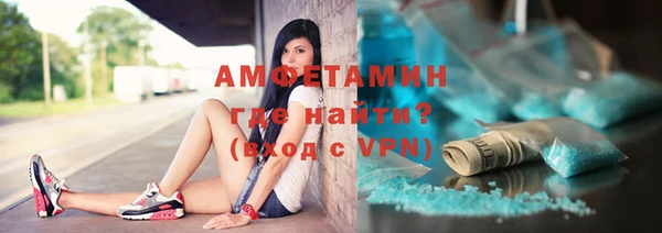 прущая мука Сафоново