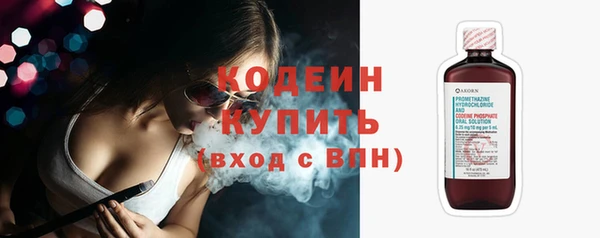 марки nbome Красноперекопск