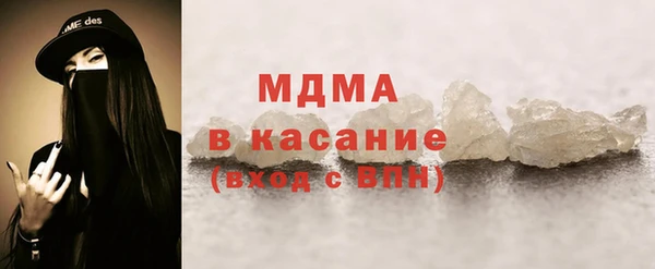 прущая мука Сафоново