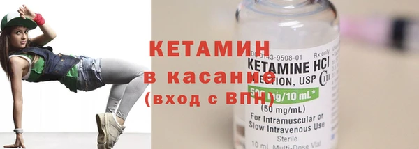 соль курить ск Дмитров