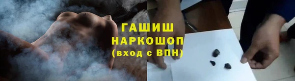 кокаин премиум Вязьма