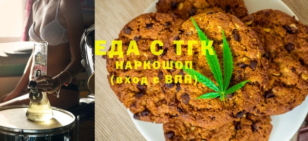 скорость mdpv Саяногорск