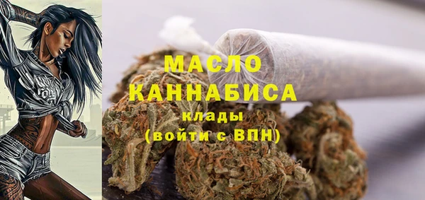 марки nbome Красноперекопск