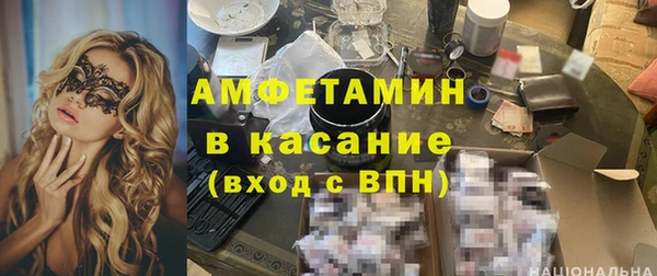 прущая мука Сафоново