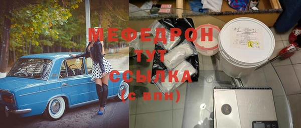хмурый Абаза