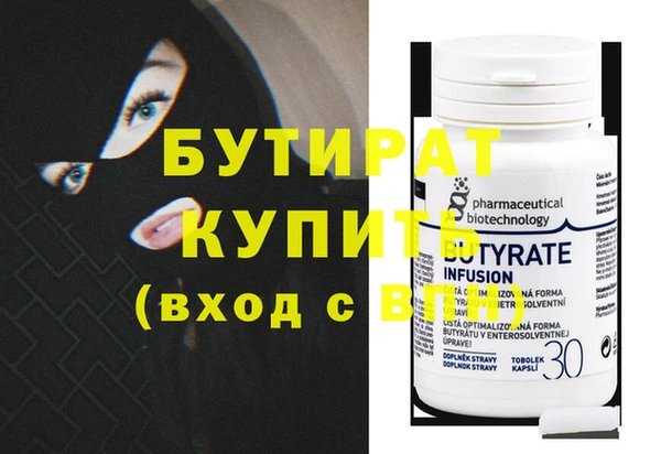 дживик Абдулино