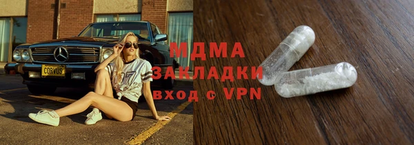 мефедрон Абинск