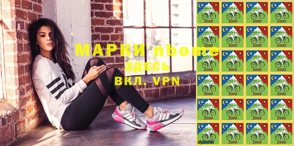 мефедрон Абинск