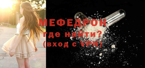 прущие крисы Вяземский