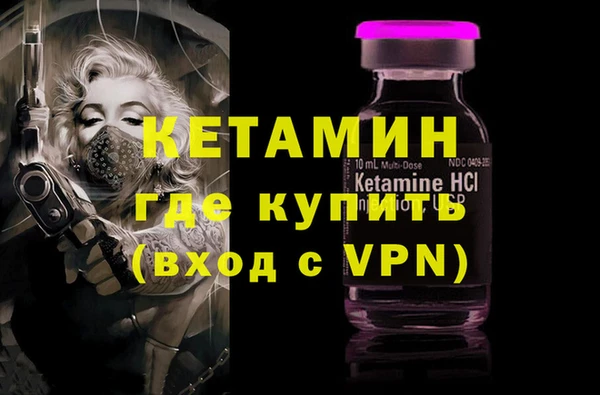 мефедрон Абинск