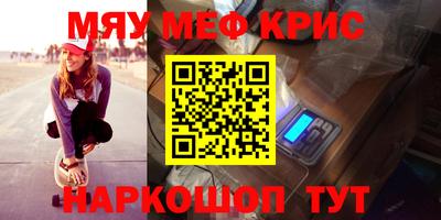 круглые Шебекино