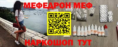 гидра Шелехов
