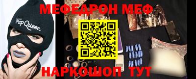 круглые Шебекино