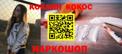 круглые Шебекино