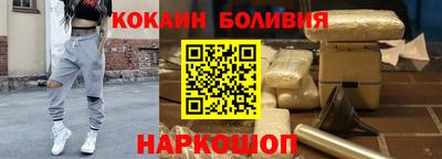 мефедрон Шахты