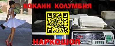 круглые Шебекино