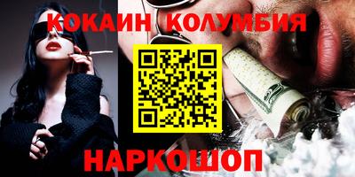 гидра Шелехов