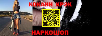гидра Шелехов