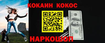 мефедрон Шахты