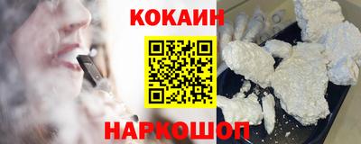 мефедрон Шахты