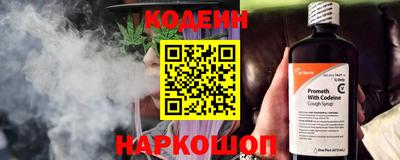 гидра Шелехов