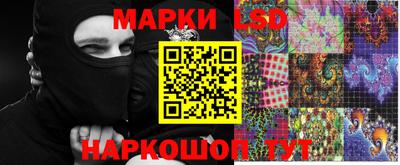 мефедрон Шахты