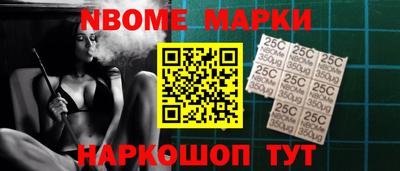 мефедрон Шахты