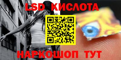 соль ск Каменск-Уральский