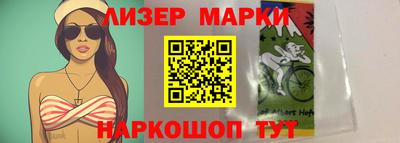 мефедрон Шахты