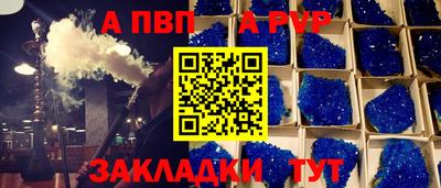 гидра Шелехов