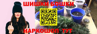 круглые Шебекино