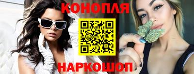 гидра Шелехов