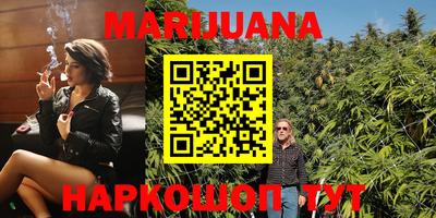 круглые Шебекино