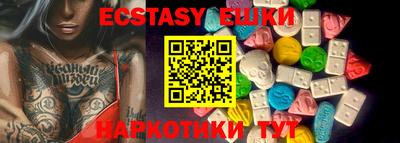 круглые Шебекино