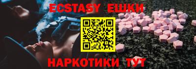 гидра Шелехов