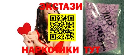 мефедрон Шахты