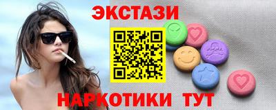 гидра Шелехов
