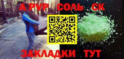 мефедрон Шахты